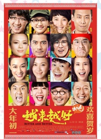 京东热